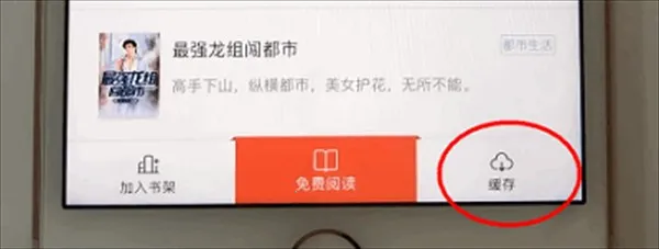 宜搜小说2026最新版本 宜搜小说2026最新版本