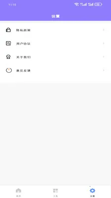 ԭ����������2026���°汾v1.0.0 �ٷ������ͼ0