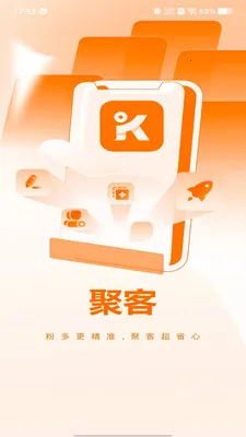 �ۿ�����(˽����Ӫ����)v1.1.1 ��׿���ͼ0