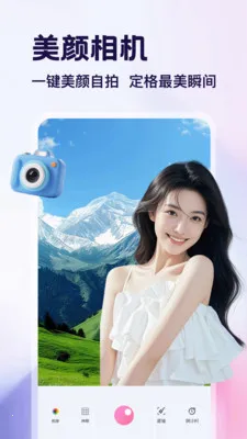 �ֽǷ�װ�����(������Ƭ����)v1.4 ��׿���ͼ3