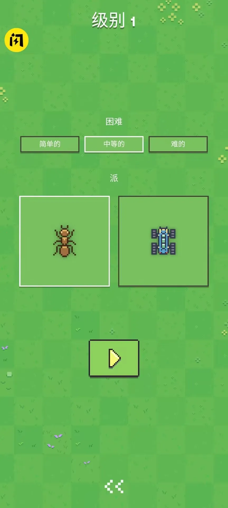 ���ϴ�ս������(���Զ�ս��Ϸ)v1.0.79 �ٷ������ͼ0