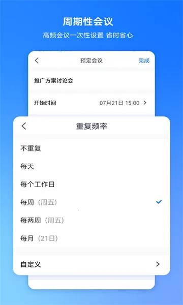 �׼�С������(С��ģ����Ϸ)v1.97 ��Ѱ��ͼ3