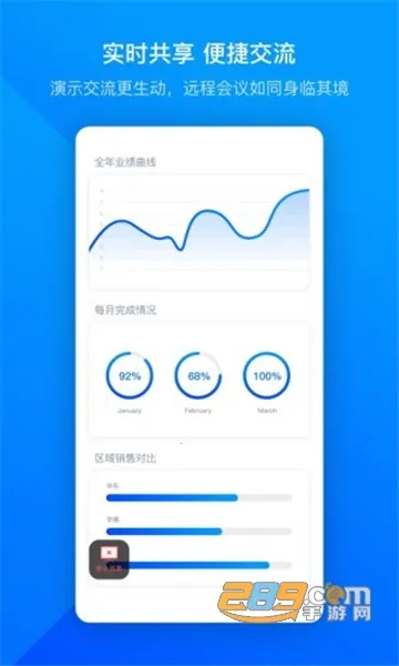�׼�С������(С��ģ����Ϸ)v1.97 ��Ѱ��ͼ1