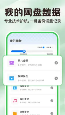 ΢�����¼������2026�ٷ����°汾v1.0.7 ��Ѱ��ͼ3