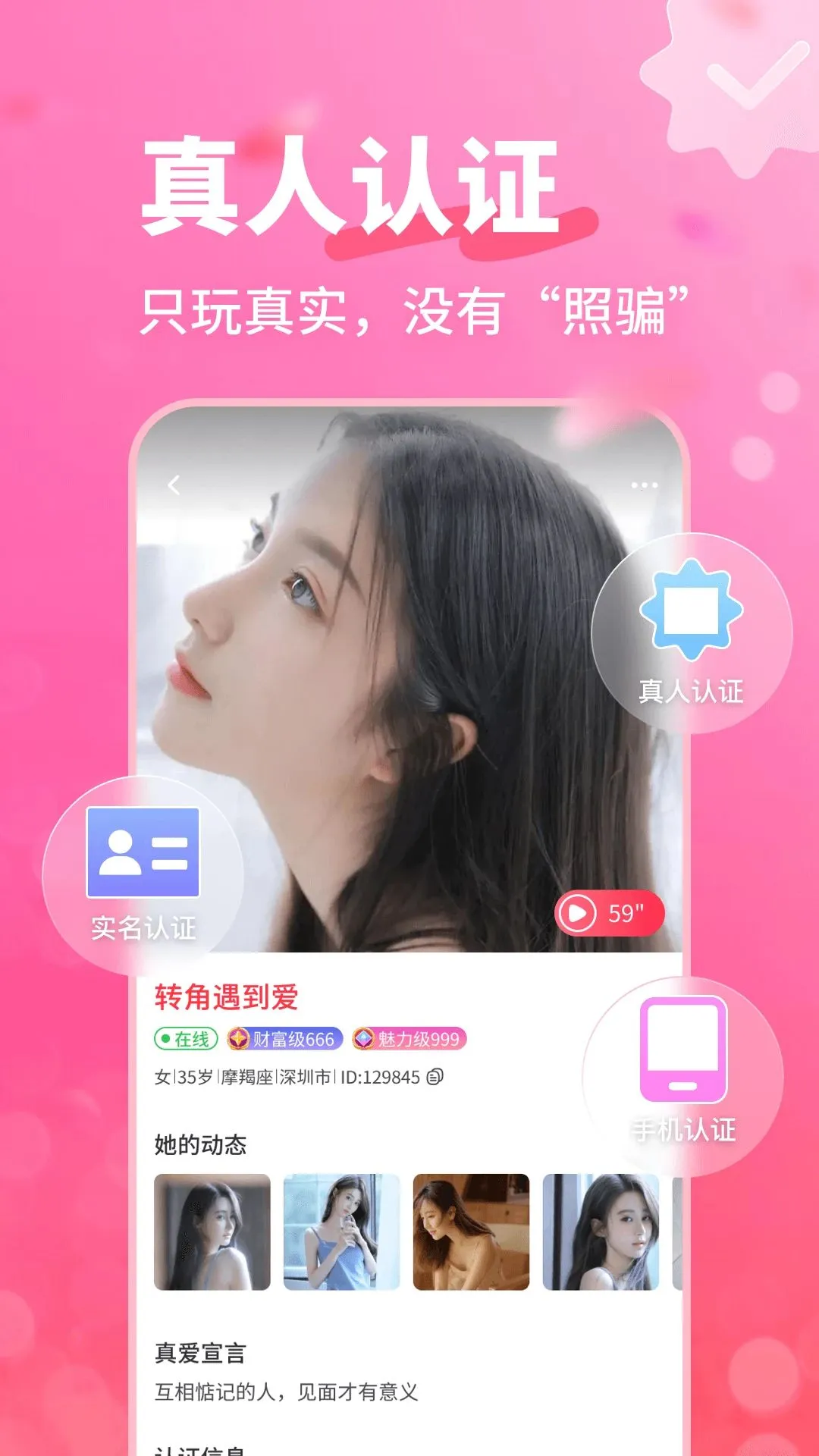 �����а�(����ƽ̨������)v4.1.0 ��׿���ͼ1