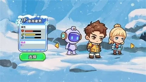 ˫�˶�������(˫��������Ϸ)v1.0.0 �ٷ������ͼ0