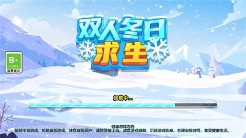 ˫�˶�������(˫��������Ϸ)v1.0.0 �ٷ������ͼ2