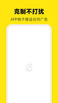 ��Ѽרҵ��������2026�ٷ����°汾v7.0.0 �ֻ����ͼ3