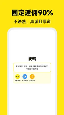 ��Ѽרҵ��������2026�ٷ����°汾v7.0.0 �ֻ����ͼ0