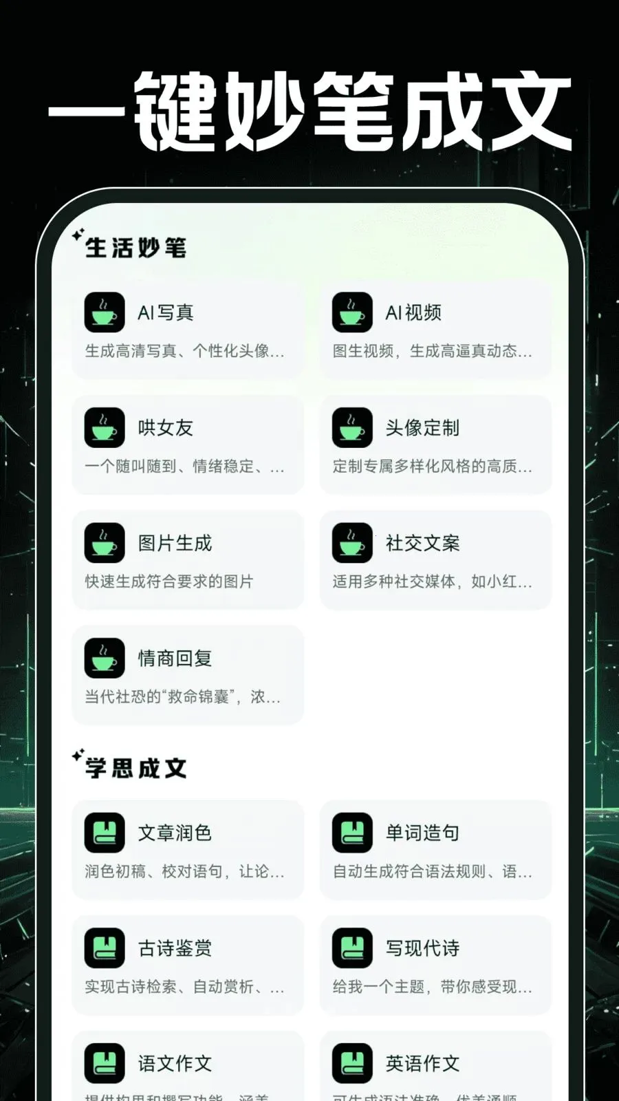 OpenPaw�������������ֻ���v1.0.0 �ٷ������ͼ2
