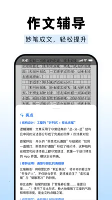 ��ҵ����Գ����(����ѧϰ����)v1.0.0 ��Ѱ��ͼ0