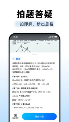 ��ҵ����Գ����(����ѧϰ����)v1.0.0 ��Ѱ��ͼ1