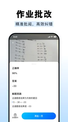 ��ҵ����Գ����(����ѧϰ����)v1.0.0 ��Ѱ��ͼ3