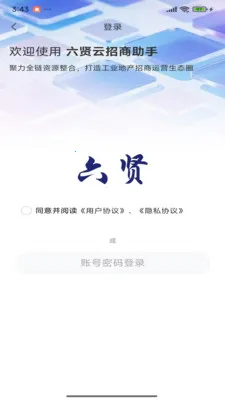 ��������������(�����ƶ�Ӧ��)v1.0.1 �ֻ����ͼ0