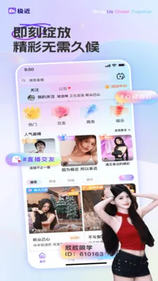 ��������(����ֱ��ƽ̨)v1.2.2 �ֻ����ͼ3