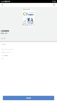 ����ѧ��2026�ٷ����°汾v2.174.0 ��׿���ͼ1