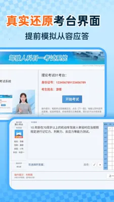 ���տ�֤һ��ͨ(�������۱�������)v1.0.0 �ٷ������ͼ3