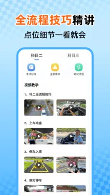���տ�֤һ��ͨ(�������۱�������)v1.0.0 �ٷ������ͼ0