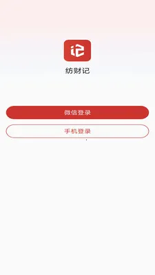 �ĲƼ�(��֯����APP)v1.0.2.1 �ֻ����ͼ0