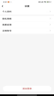 �ĲƼ�(��֯����APP)v1.0.2.1 �ֻ����ͼ2