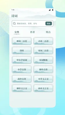 ����ѧϰ����(��ѧѧϰ����)v1.2 ��Ѱ��ͼ3