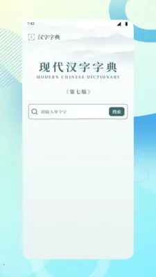 ����ѧϰ����(��ѧѧϰ����)v1.2 ��Ѱ��ͼ0