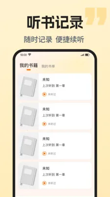 ��������ȫ���(�����Ķ�����)v1.0.1 �ֻ����ͼ0