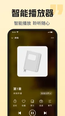 ��������ȫ���(�����Ķ�����)v1.0.1 �ֻ����ͼ2