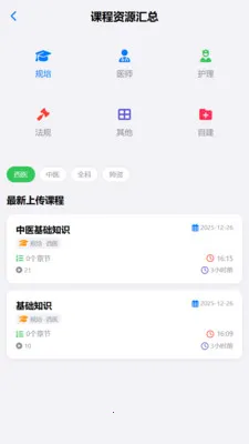 ���ҽ�������ֻ���v1.0.7 ��Ѱ��ͼ3
