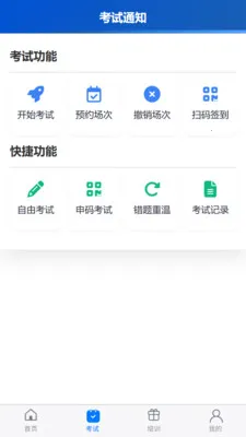 ���ҽ�������ֻ���v1.0.7 ��Ѱ��ͼ0