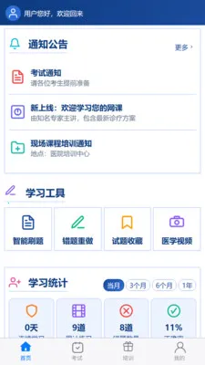���ҽ�������ֻ���v1.0.7 ��Ѱ��ͼ1