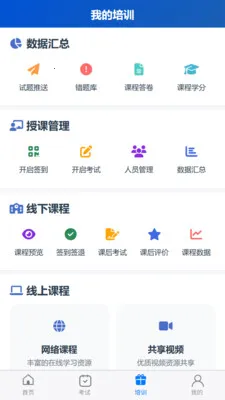 ���ҽ�������ֻ���v1.0.7 ��Ѱ��ͼ2