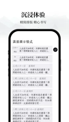 �����ռ�(�๦���ռǱ�)v1.0.1 ��׿���ͼ0
