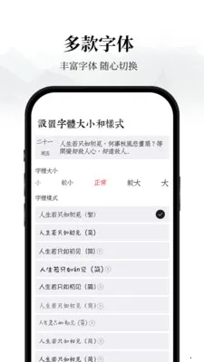 �����ռ�(�๦���ռǱ�)v1.0.1 ��׿���ͼ1