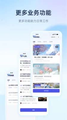 ��������(��ҵһվʽƽ̨)v1.1.8 �ֻ����ͼ0