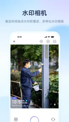 ��������(��ҵһվʽƽ̨)v1.1.8 �ֻ����ͼ1