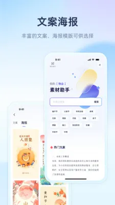 ��������(��ҵһվʽƽ̨)v1.1.8 �ֻ����ͼ3