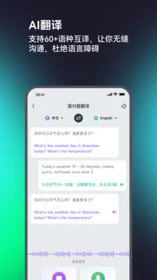 IAMCOOL(����AI����)v3.5.5 ��׿���ͼ0