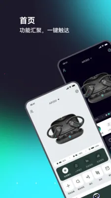 IAMCOOL(����AI����)v3.5.5 ��׿���ͼ2