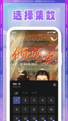 ȫ���̾�2026���°汾v1.2.2 �ٷ������ͼ2