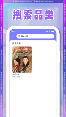 ȫ���̾�2026���°汾v1.2.2 �ٷ������ͼ3