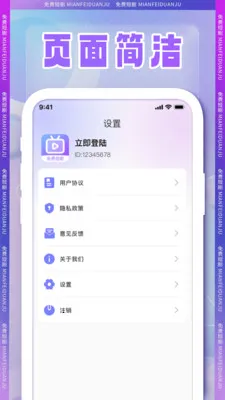 ȫ���̾�2026���°汾v1.2.2 �ٷ������ͼ0