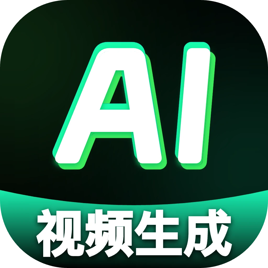 ��ϺAI��Ƶ����(AI����ƽ̨)