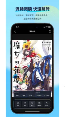 ��������(�����Ķ�Ӧ��)v2.2.3 �ֻ����ͼ3