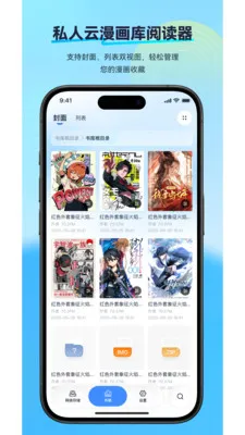 ��������(�����Ķ�Ӧ��)v2.2.3 �ֻ����ͼ0