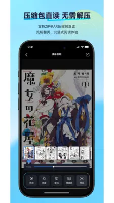 ��������(�����Ķ�Ӧ��)v2.2.3 �ֻ����ͼ1
