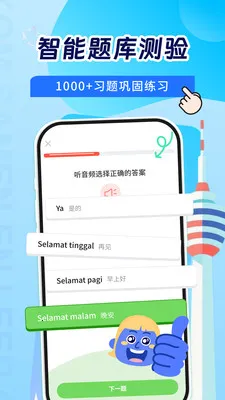 ����������ѧϰ2026���°汾v1.0.1 �ٷ������ͼ0