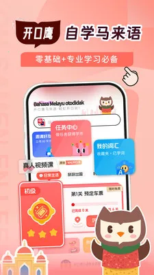 ����������ѧϰ2026���°汾v1.0.1 �ٷ������ͼ2