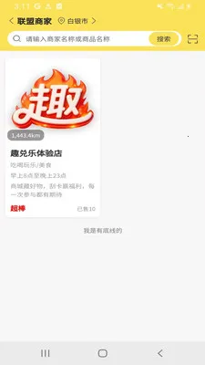 Ȥ����(�Ĵ�������Ϸ)v1.0.7 �ٷ������ͼ0