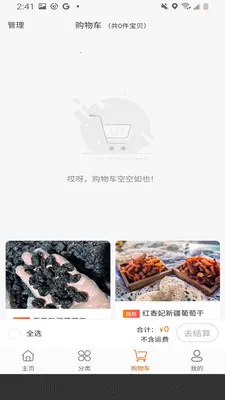 Ȥ����(�Ĵ�������Ϸ)v1.0.7 �ٷ������ͼ2